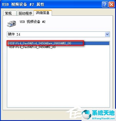笔记本电脑摄像头图像倒了怎么调(笔记本电脑摄像头倒置了怎么办)