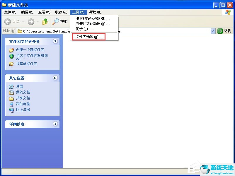 xp你可能没有权限使用网络资源.请与这台win10(可能你没有权限使用网络资源)