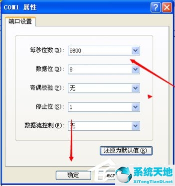 xp系统超级终端文件在哪里放(xp的超级终端使用方法)