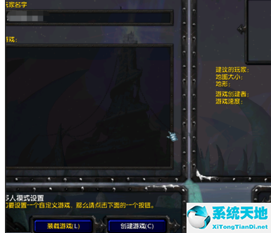 腾讯对战平台闪屏秒退详细解决方法视频(腾讯对战平台怎么打不开)