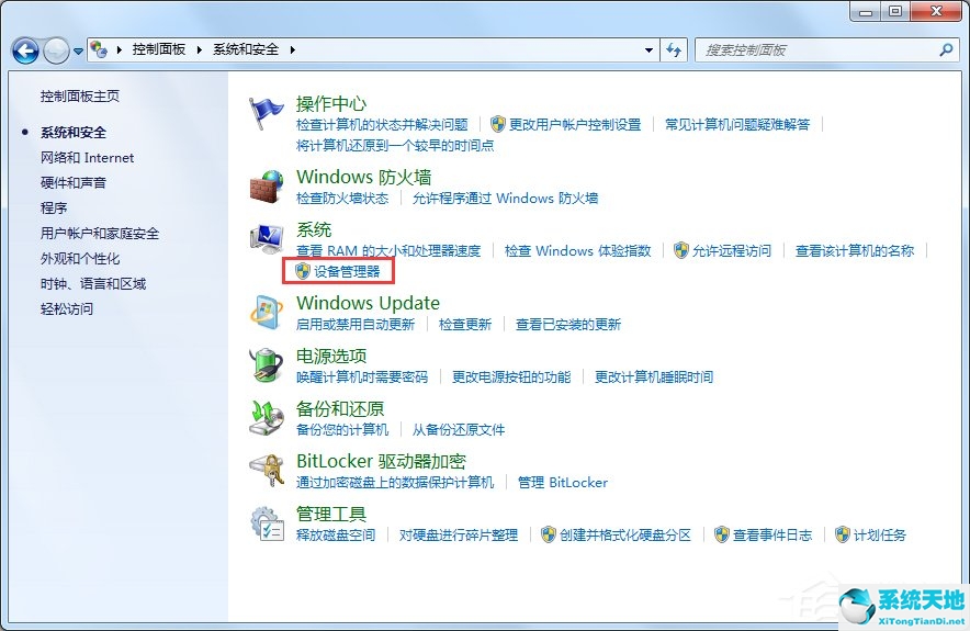 xp安装驱动失败未签名(xp驱动位置)