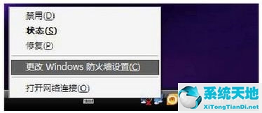 笔记本windowsxp怎么连接无线网络(手提电脑xp系统怎么设置无线网络连接)