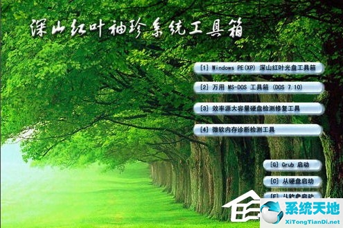 haldll丢失xp无法启动(windows xp hal.dll)