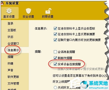 xp系统如何禁止开机启动软件(windows xp怎样禁止弹出广告)