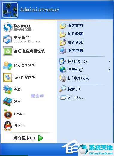 最近使用的文件如何删除(win10最近使用的文档怎么删除)