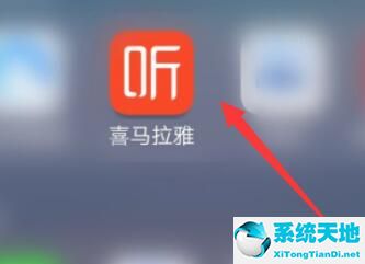 手机喜马拉雅下载的音频在哪里(手机喜马拉雅下载的音频怎么导出到电脑)
