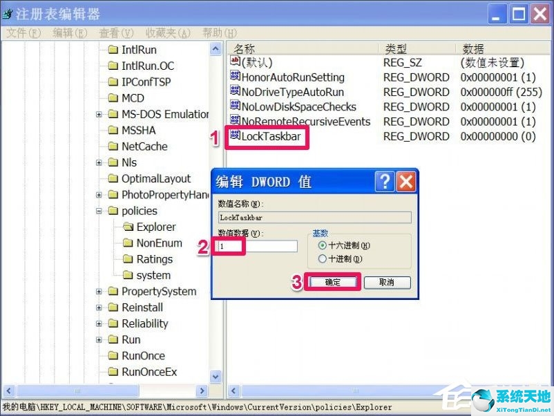 winxp工具栏跑到右边了怎么还原(xp电脑工具栏不见了怎么办)