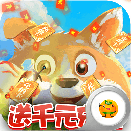 百恋成仙新春版