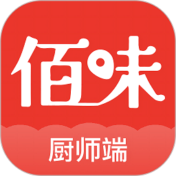佰味城市厨师端
