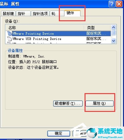 鼠标失灵不受控制乱跑怎么办呢(鼠标失控怎么办?)