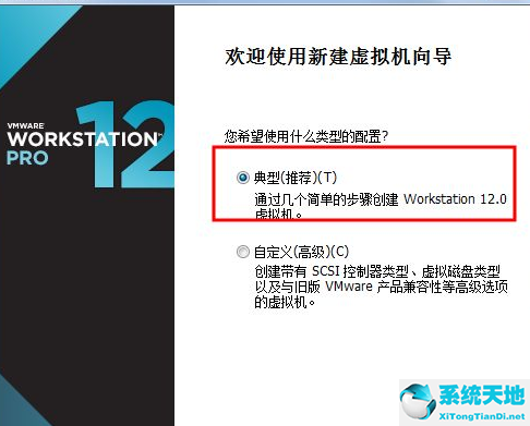 虚拟机如何安装winxp系统(虚拟机如何安装xp的系统)