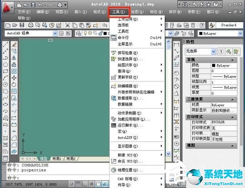 2010版cad光标怎么调(2016版cad光标怎么设置)