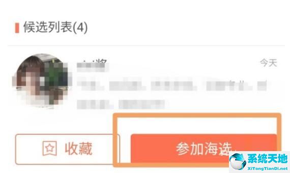 喜马拉雅怎么用配音赚钱(喜马拉雅手机版怎么配音赚钱)