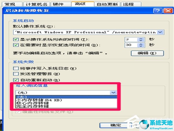 xp系统怎么提升速度(xp系统怎么加速)