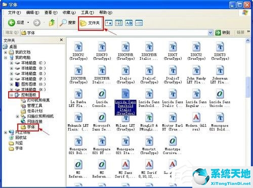 手机字体文件夹在哪(windows7字体文件夹在哪)