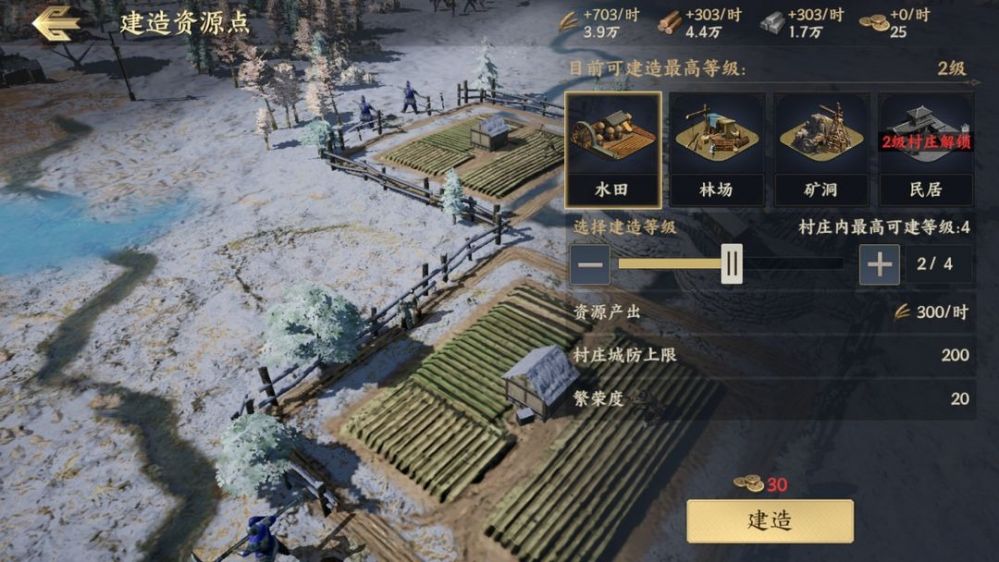 战地5第一章第二节没有人物
