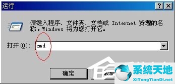 xp系统应用程序错误0x000000(winlogon.exe应用程序错误 0x101bf5d6)