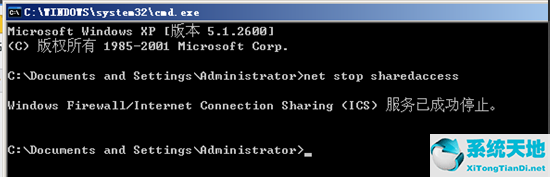 winxp防火墙在哪里关闭(winxp系统怎么关闭防火墙)