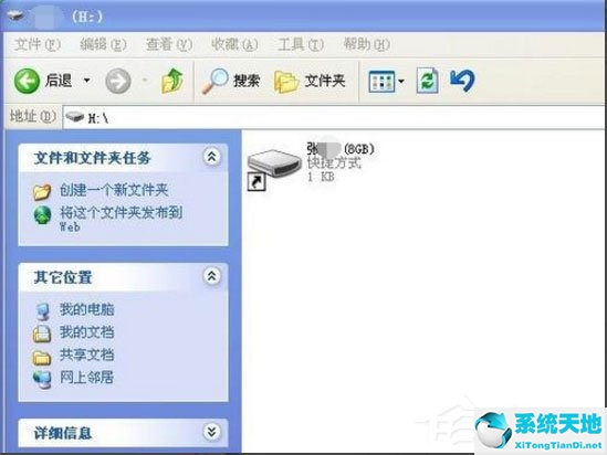 u盘打不开提示找不到指定的模块(u盘加载时出错找不到指定模块)