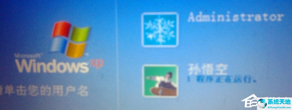 win10新建超级管理员(xp超级管理员账户 原始密码)