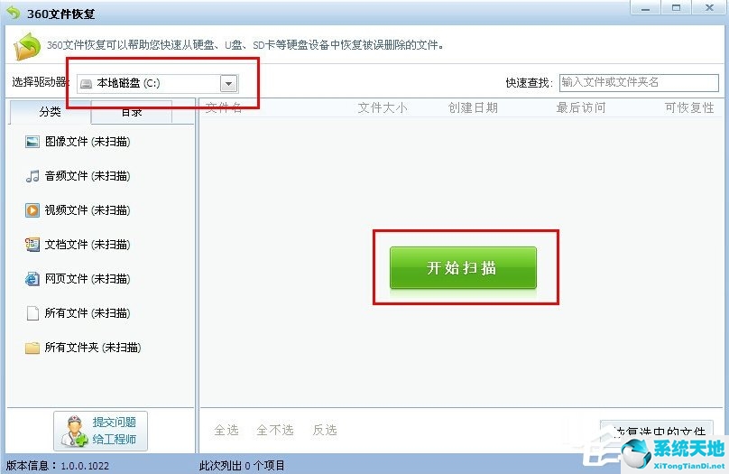 xp系统删除文件如何恢复(windows xp彻底删除数据)
