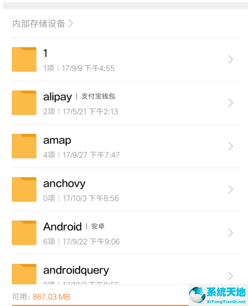 喜马拉雅下载的音频在哪里(怎么把喜马拉雅的音频下载到u盘)