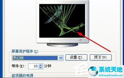 xp系统怎么设置屏幕保护程序(windowxp设置屏幕保护)