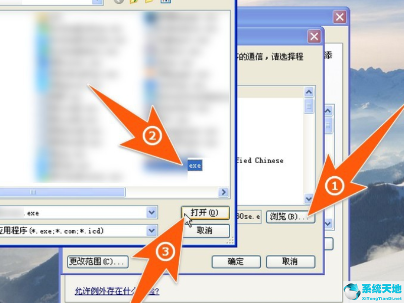 xp如何禁用445(xp系统怎么禁止启动项)