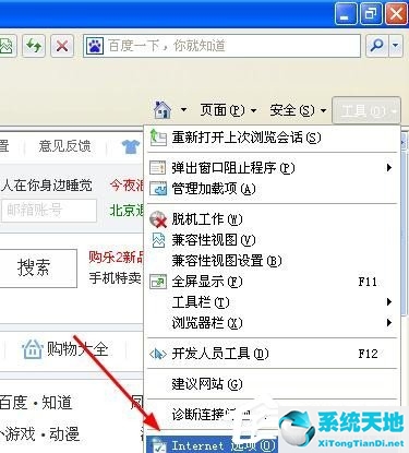 xp电脑不能复制粘贴是什么原因(xp无法复制访问被拒绝)