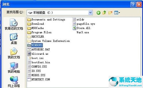 windows找不到.exe(xp找不到rundll32exe)