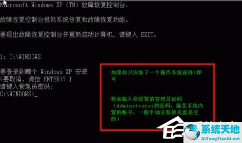 haldll丢失xp无法启动(windows xp hal.dll)