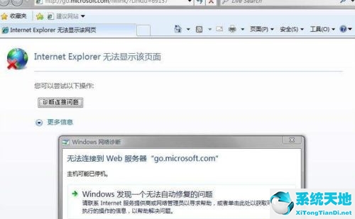 winxp浏览器打开没反应(xp打开浏览器就死机)