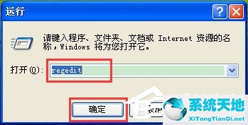xp msconfig 找不到(windowxp启动不了怎么办)