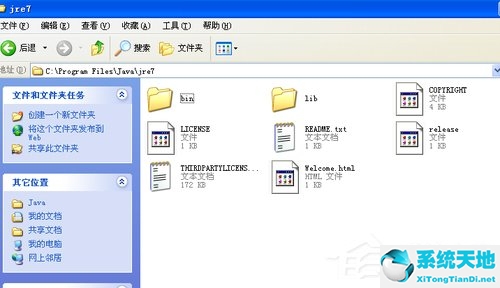 xp系统环境设置(jdk环境变量配置xp系统)
