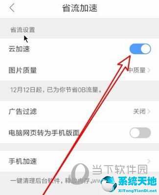 手机qq浏览器图片显示不全(手机qq浏览器怎么弄图片进去)