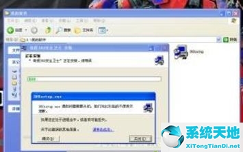 winxp浏览器打开没反应(xp打开浏览器就死机)