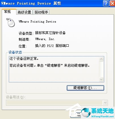 鼠标失灵不受控制乱跑怎么办呢(鼠标失控怎么办?)