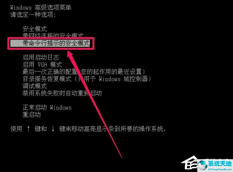 xp开机lsass 0xc0000142黑屏(xp出现lsass错误无法开机)
