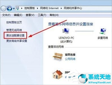 windows检测到ip地址与另一台电脑冲突(ip地址与网络上的其他系统有冲突)