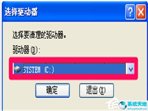 xp系统怎么提升速度(xp系统怎么加速)