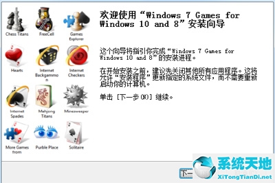 windows xp扫雷(win10玩xp扫雷)