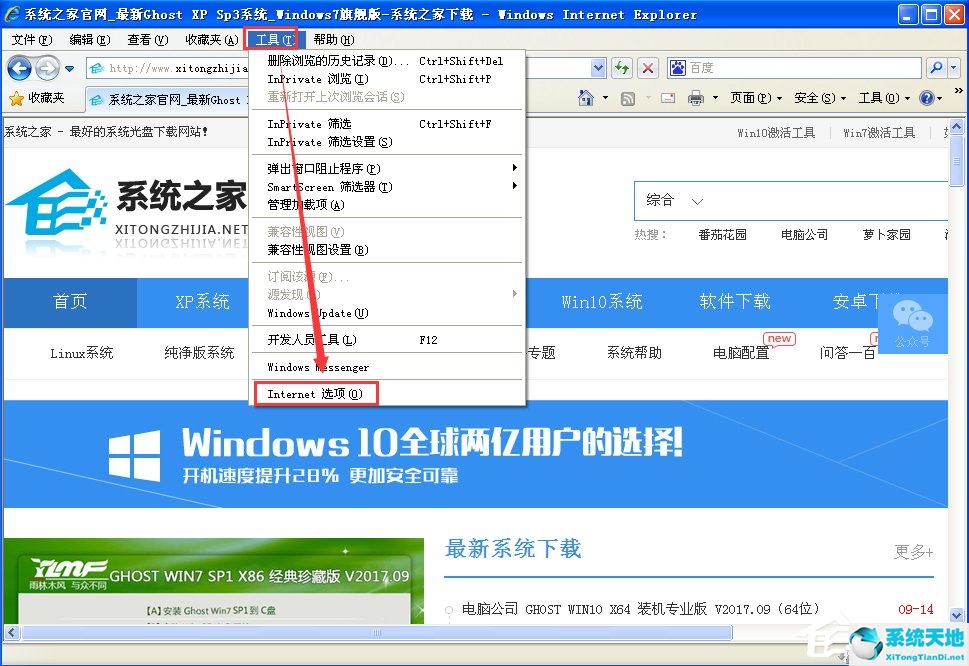 允许访问剪贴板网址什么意思(允许此网站使用您的磁盘空间吗)