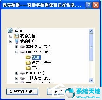 提示磁盘未被格式化时该怎么办(xp驱动器中的磁盘未被格式化)