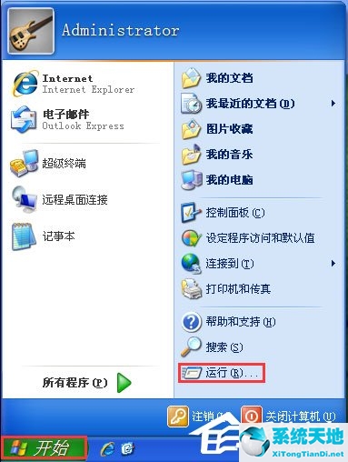 windowsxp 任务管理器(windowsxp任务管理器显示不全)