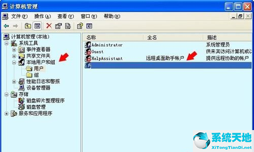 xp系统找不到服务器(xp系统服务无法启动)