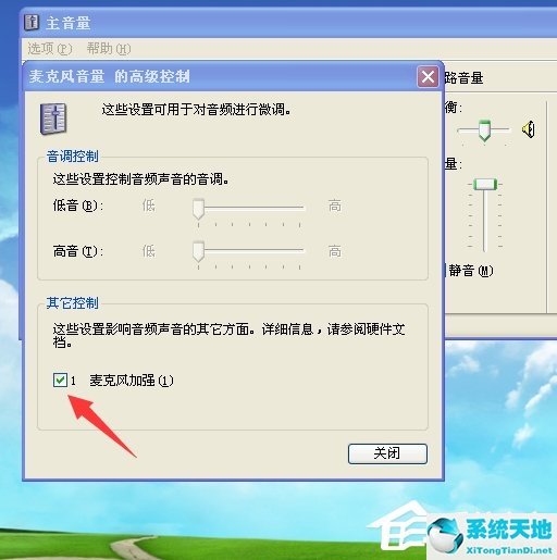 麦克风链接电脑有哧哧的声音什么原因(电脑插上麦克风有杂音)
