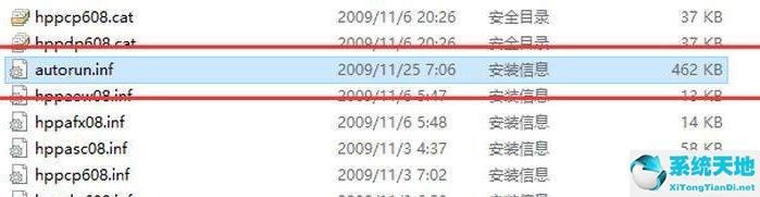 win10访问xp系统打印机(xp访问win10打印机拒绝访问 无法连接)