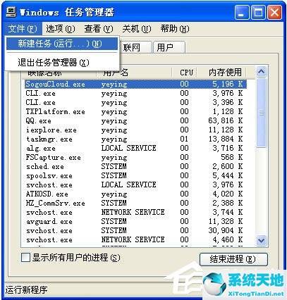 开机winload.exe丢失(电脑开机显示windows文件丢失)