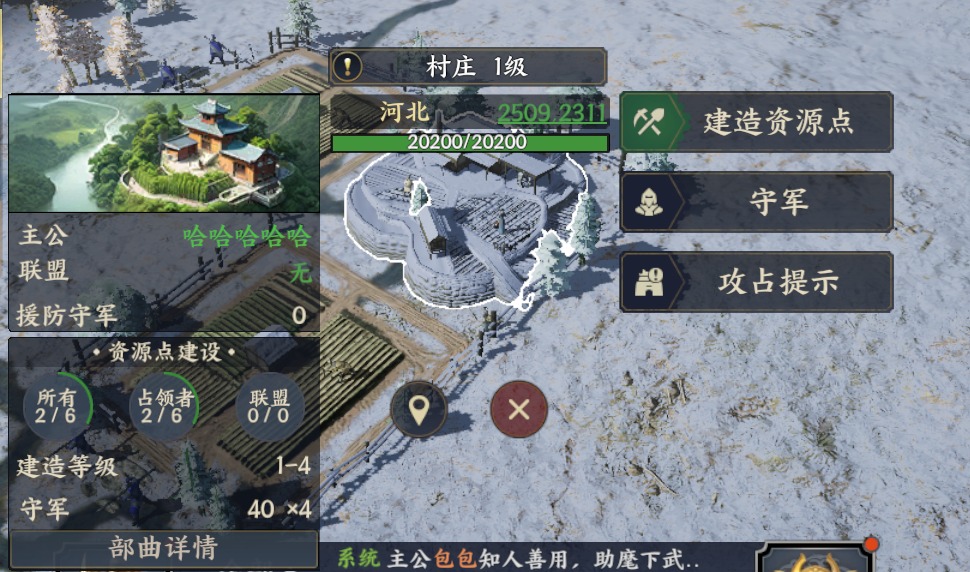 战地5第一章第二节没有人物