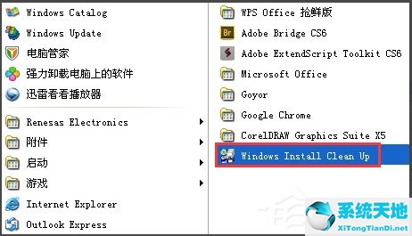 无法访问你可能无法使用网络资源(无法访问你所要使用功能的网络位置)